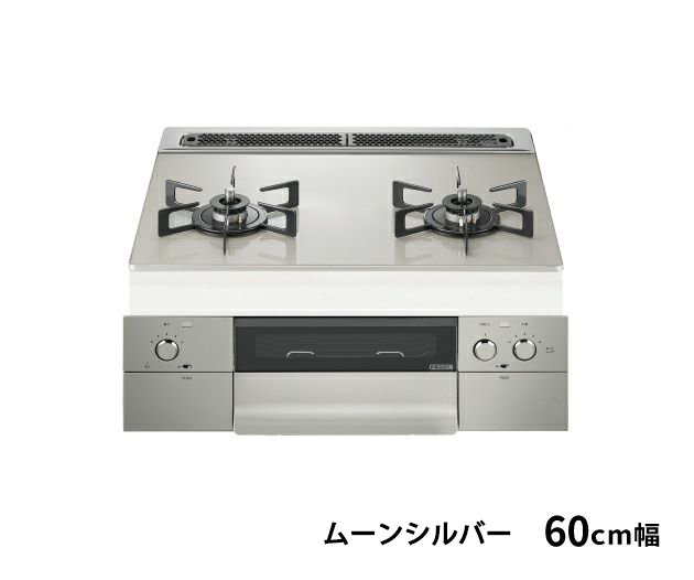 ガスコンロ ガスコンロ リンナイ製（LIXIL） R3635J1W2T 間口60cm 3口コンロ